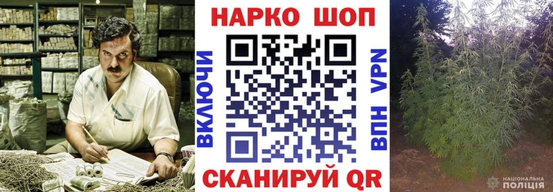 Названия наркотиков Краснозаводск Бошки Шишки  Мефедрон  Кокаин  ГАШ 