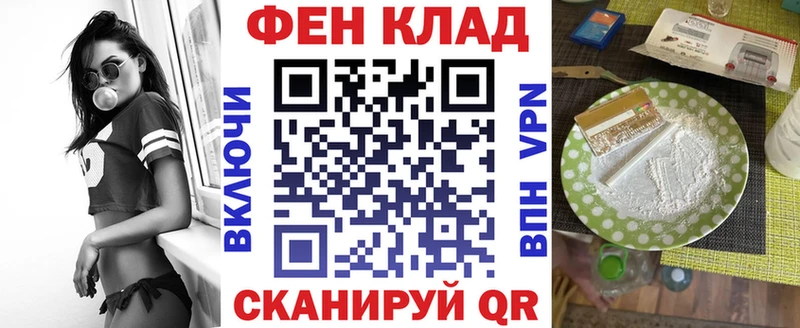 цена наркотик Краснозаводск АМФ Розовый