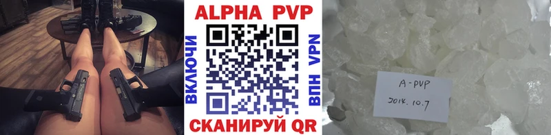 Alpha-PVP кристаллы  Краснозаводск 