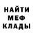 МЕФ VHQ Rozerad