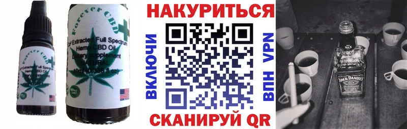 Печенье с ТГК марихуана  Краснозаводск 