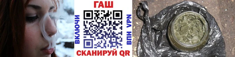 Гашиш убойный  Краснозаводск 