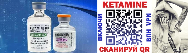 КЕТАМИН VHQ  Краснозаводск 