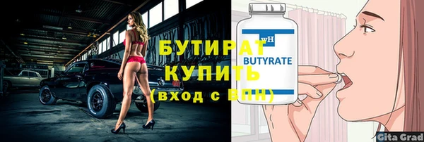 таблы Кодинск