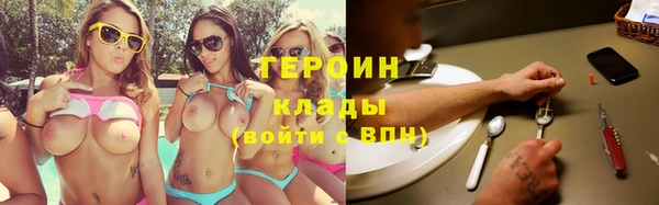 прущая мука Кинешма