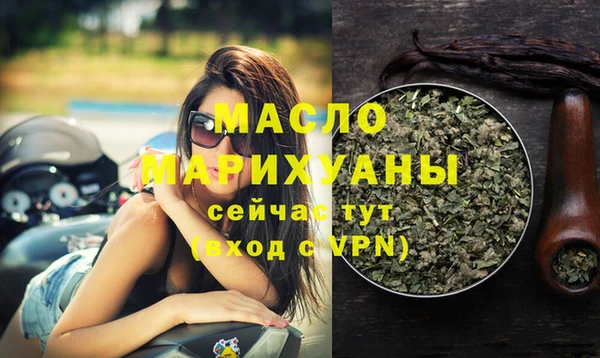прущая мука Кинешма