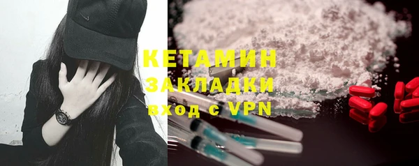 прущая мука Кинешма