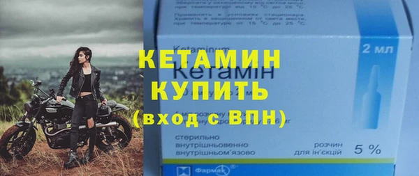 прущая мука Кинешма