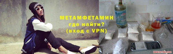 прущая мука Кинешма