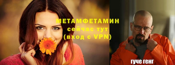 таблы Кодинск