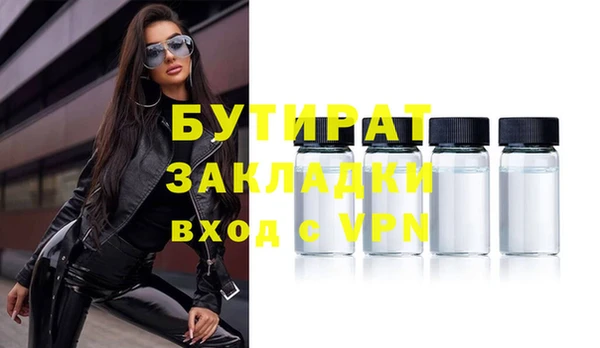 прущая мука Кинешма