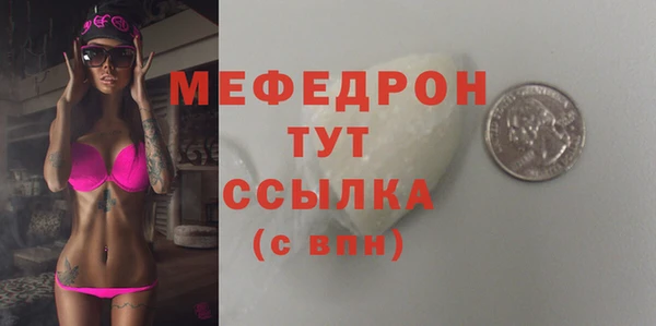 таблы Киренск