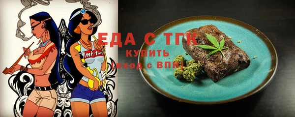 прущая мука Козловка
