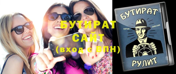 соль курить ск Козельск