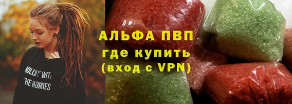 apvp Киреевск