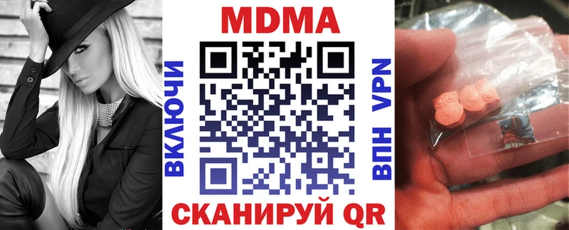 MDMA молли  Краснозаводск 