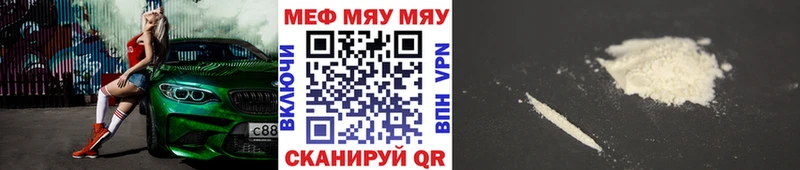 где купить наркоту Краснозаводск Мефедрон 4 MMC