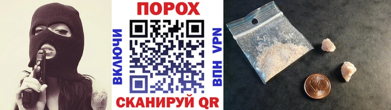 где найти   Краснозаводск  Метамфетамин витя 