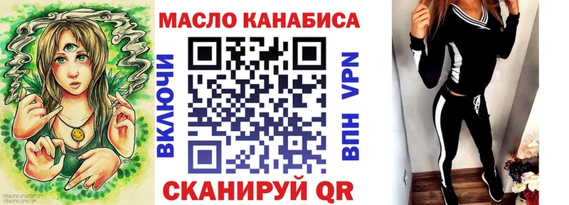 ТГК жижа  Краснозаводск 