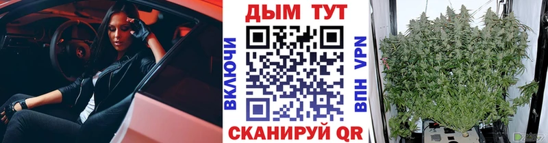 Канабис марихуана Краснозаводск