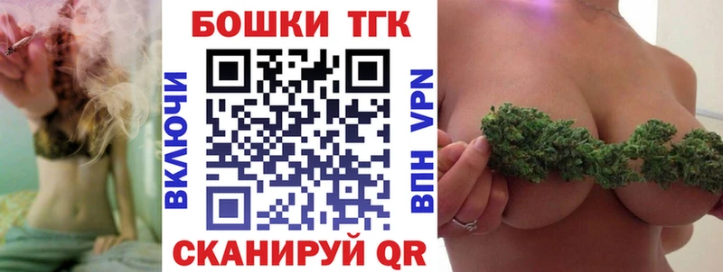 Каннабис планчик  Краснозаводск 